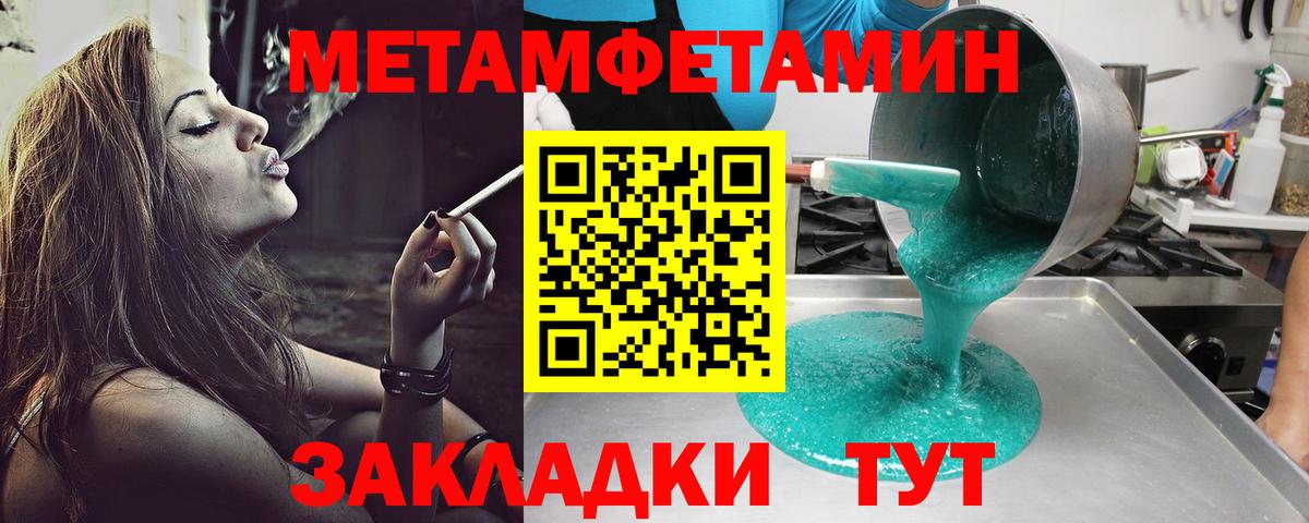 Гашиш  Добрянка  Канабис  Мефедрон кристаллы  КОКАИН  A PVP СК кристаллы  Купить наркотик  Вход с VPN  Кодеин 