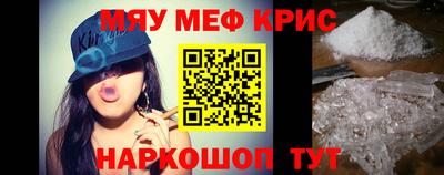 прущие крисы Мариинск