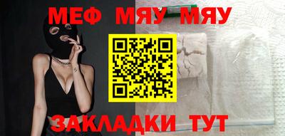 jwh Малгобек