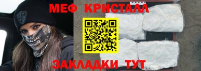 мдма Можайск