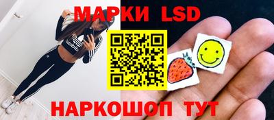 марки lsd Можга