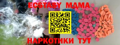 кокаин перу Малоярославец