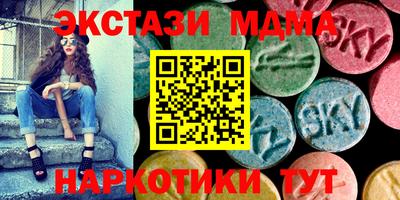 марки lsd Можга