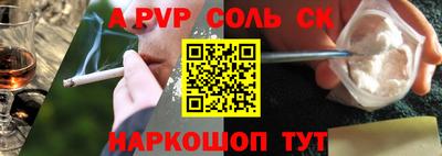 прущие крисы Мариинск
