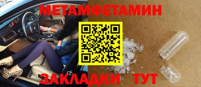 jwh Малгобек