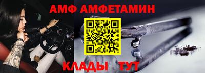 jwh Малгобек