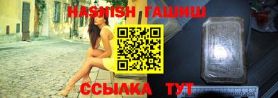 jwh Малгобек
