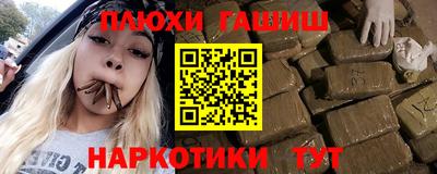 jwh Малгобек
