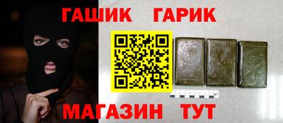 прущие крисы Мариинск