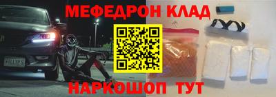 СК Моздок