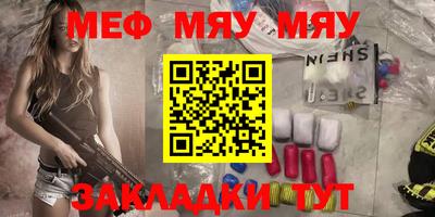 мдма Можайск