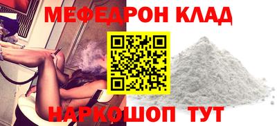прущие крисы Мариинск