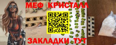 кокаин перу Малоярославец