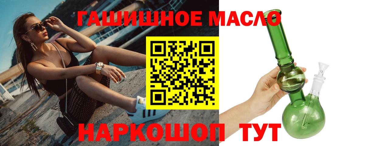 Дистиллят ТГК вейп с тгк Добрянка