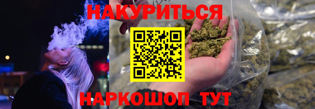 Каннабис марихуана  Конопля Bruce Banner  Добрянка  Конопля марихуана  Вход с VPN 